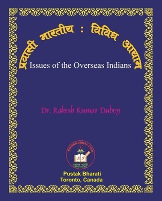 Pravasi Bharatiya (hftad)