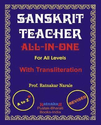 Sanskrit Teacher, All-In-One (hftad)