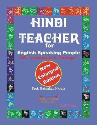 Hindi Teacher for English Speaking People, New Enlarged Edition (hftad)