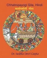 Chhatropayogi Gita, Hindi (h�ftad)