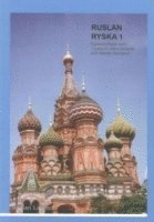 Ruslan Ryska 1: Textbok (häftad)