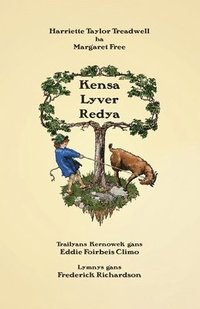 Kensa Lyver Redya (hftad)