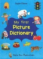 My First Picture Dictionary: English-Chinese with Over 1000 Words (hftad)