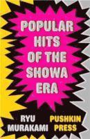 Popular Hits of the Showa Era (hftad)