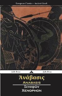 Anabasis (Ancient Greek) (häftad)