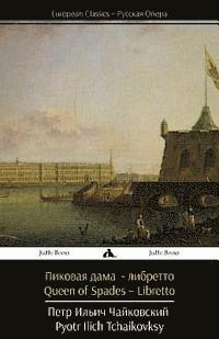 Queen of Spades - Libretto (inbunden)