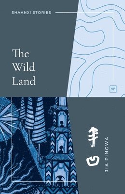 Wild Land (hftad)
