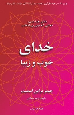 The Good and Beautiful God (h�ftad)