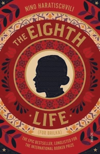 Eighth Life (hftad)