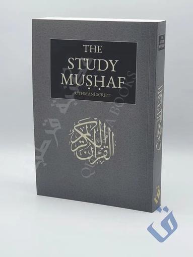 The Study Mushaf (arabiska) (inbunden)