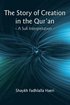 Story of Creation in the Qur'an