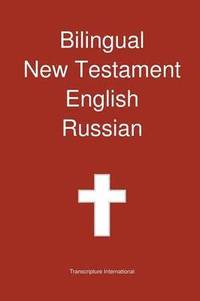 Bilingual New Testament, English - Russian (hftad)