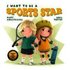 I Want to be a Sports Star