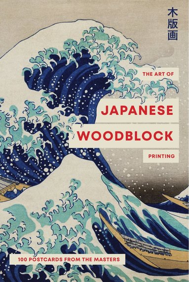 Art of Japanese Wood Block Printing (inbunden)