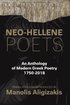Neo-Hellene Poets