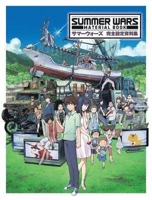 Summer Wars: Material Book (häftad)