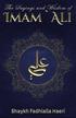 The Sayings and Wisdom of Imam Ali