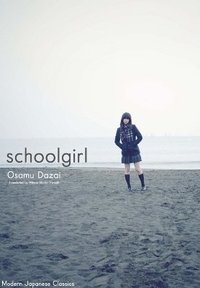 Schoolgirl (häftad)