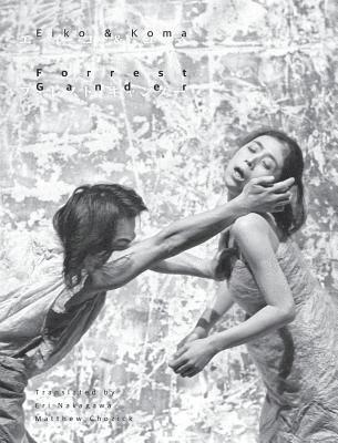Eiko & Koma?????????English-Japanese Edition (hftad)