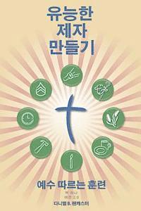 Making Radical Disciples - Leader - Korean Edition: A Manual to Facilitate Training Disciples in House Churches, Small Groups, and Discipleship Groups (h�ftad)