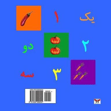 Numbers 1- 10 (Pre-school Series) (Persian/ Farsi Edition) (häftad)