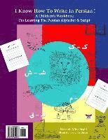 I Know How to Write in Persian!: A Children's Workbook for Learning the Persian Alphabet & Script (Persian/Farsi Edition) (hftad)