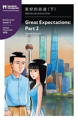 Great Expectations (h�ftad)