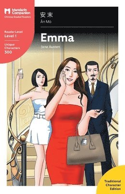 Emma (h�ftad)