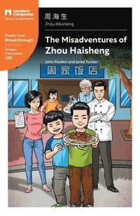 The Misadventures of Zhou Haisheng (häftad)
