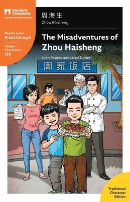Misadventures of Zhou Haisheng (h�ftad)