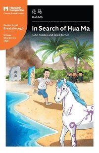 In Search of Hua Ma (häftad)