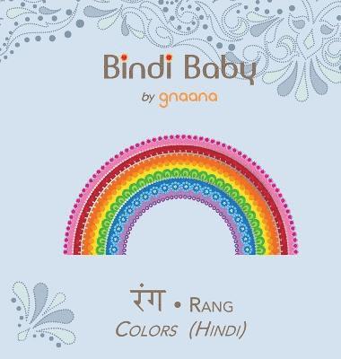 Bindi Baby Colors (Hindi) (inbunden)