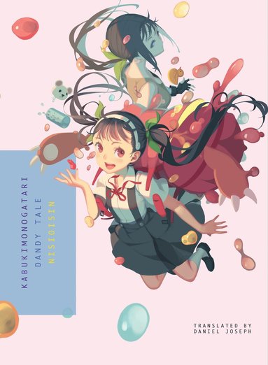 Kabukimonogatari (häftad)