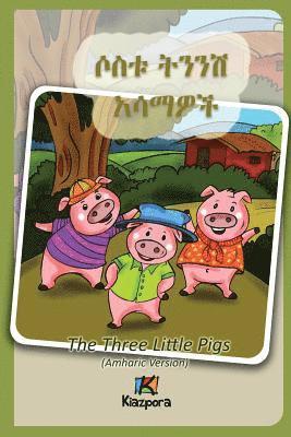 Sostu Tininish Asemawe'Ch - Amharic Children's Book: The Three Little Pigs (Amharic Version) (hftad)