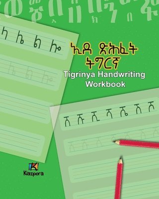 Tigrinya Handwriting Workbook - Children's Tigrinya book (hftad)