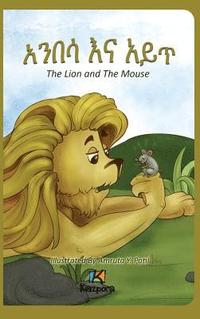 Anbesa Na Ayit The Lion And The Mouse Amharic Children S Book Kiazpora Bok 9781946057341 Bokus