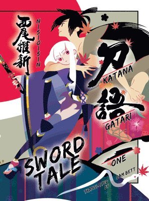 Katanagatari 1 (häftad)