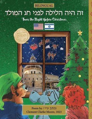 BILINGUAL 'Twas the Night Before Christmas - 200th Anniversary Edition (h�ftad)