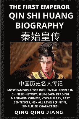 Qin Shi Huang Biography (hftad)