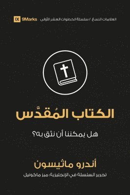 Bible (Arabic) (inbunden)