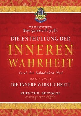 Enth�llung der inneren Wahrheit - Band Zwei (inbunden)