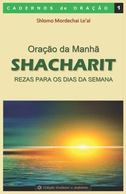 Orao da Manh - Shacharit (hftad)