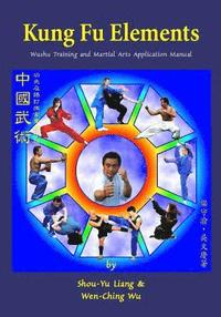 Kung Fu Elements: Wushu Training and Martial Arts Application Manual (hftad)