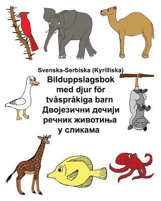 Svenska-Serbiska (Kyrilliska) Bilduppslagsbok med djur för tvåspråkiga barn (häftad)