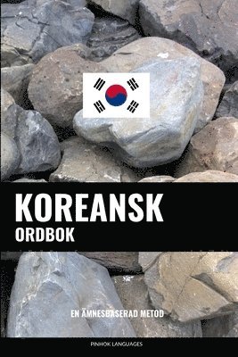Koreansk ordbok (hftad)
