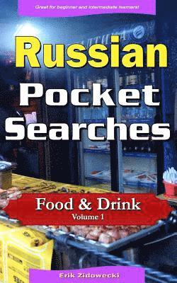 Russian Pocket Searches - Food & Drink - Volume 1: A Set of Word Search Puzzles to Aid Your Language Learning (hftad)