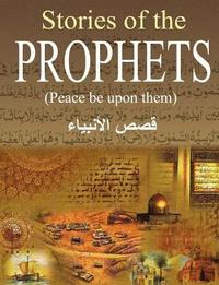Stories of the Prophets: Arabic (häftad)