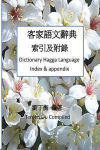 Dictionary Hagga Language's Index & Appendix (häftad)