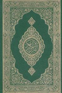 Mushaf: Quran Kareem (häftad)