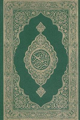 Mushaf: Quran Kareem (hftad)